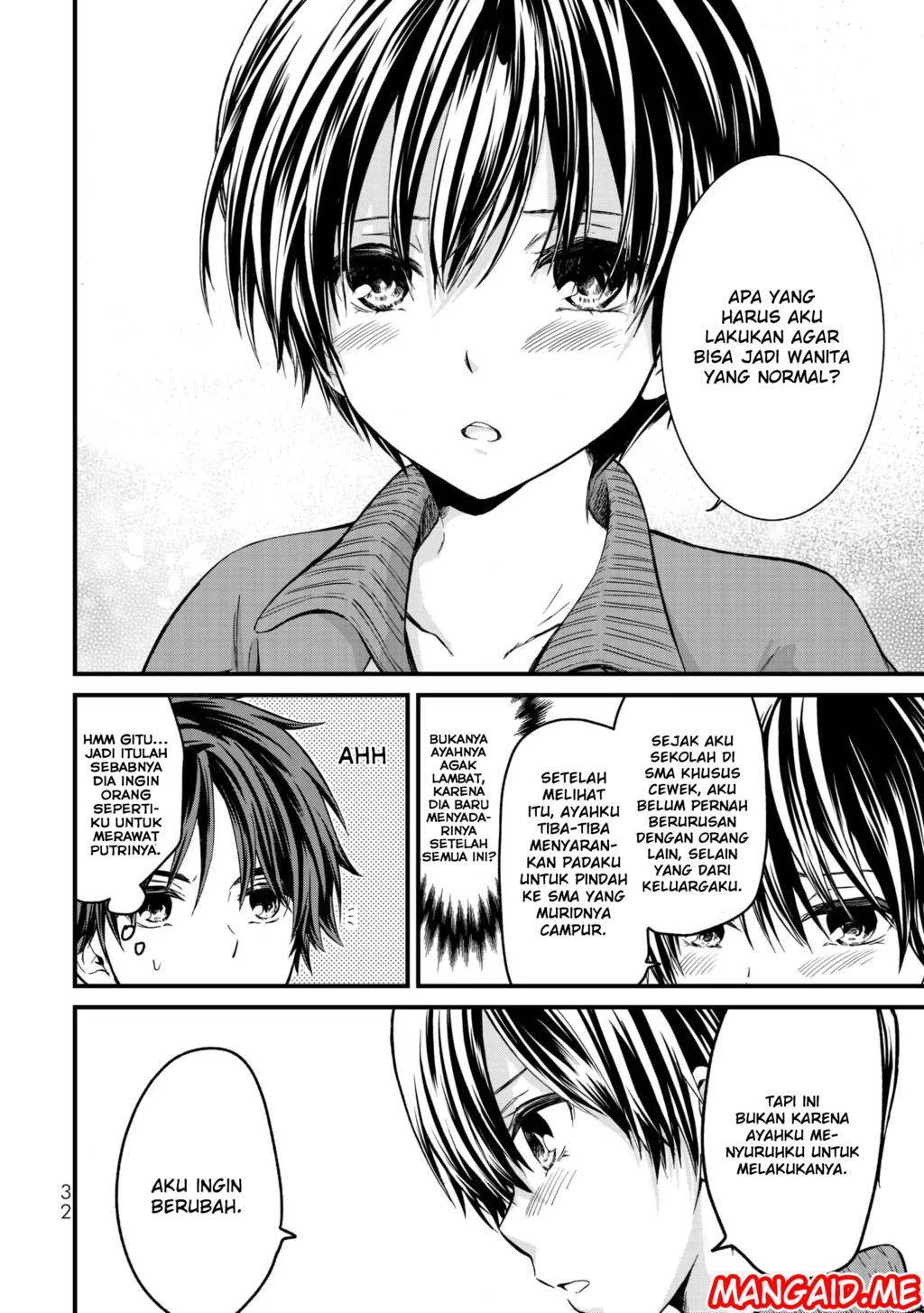 Ojou-sama no Shimobe